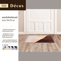 DECOS พรมไมโครไฟเบอร์ 45x70 ซม. |PUN|