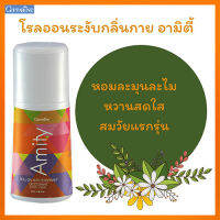 Saleของแท้ราคาน่าคบ?ใต้วงแขนขาวเนียนกิฟารีนโรลออนลูกกลิ้ง อามิตี้ แห้งเย็นสบายใต้วงแขน/รหัส22802/จำนวน1กระปุก/50มล.?dobrý