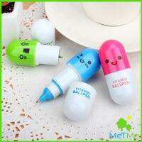 MetMe ปากกาแคปซูล ปากกาลูกลื่น ปากกาแฟชั่น capsule ballpen