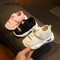 2021 New Childrens Shoes Boys Girls Shoes Casual basketball Sneakers Breathable Running Shoes Anti-Slip Toddler Sports Shoes