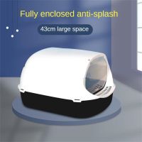 【YF】 Cat Litter Basin Fully Enclosed Toilet Splash Proof And Odor Flip Over Oversized Excrement