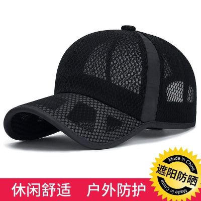 ﹊□▧ Baseball cap mens and womens spring and summer sunshade breathable hollow quick-drying thin section fashion empty top cap peaked cap travel outdoor