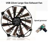 【YF】☋☬  22cm Large Size Exhaust Ultra-quiet 5V Chassis Router USB Cooling Indoor Ventilation Machine