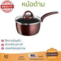 หม้อ หม้อต้ม อุปกรณ์ทำครัว หม้อด้าม 16cm Sensorielle Sauce Pan | TEFAL | D2302212 ร้อนเร็ว กระจายความร้อนทั่วถึง ทนทาน ใช้งานง่าย ไม่เป็นสนิม Pot จัดส่งฟรีทั่วประเทศ