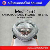 ไฟหน้า แท้  ( B8A-H4310-00 ) GRAND FILANO HYBRID - รัตนยนต์ ออนไลน์