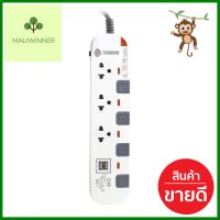 รางปลั๊กไฟ 3 ช่อง 4 สวิตซ์ 2 USB TOSHINO P3375USB WG 5 ม. สีขาว-เทาPOWER STRIP TOSHINO P3375USB WG 3-OUTLET 4-SWITCH 2-USB 5M WHITE-GREY **บริการเก็บเงินปลายทาง**