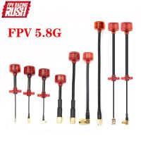 RUSHFPV RUSH Cherry FPV 5.8G Antenna LHCP RHCP SMA MMCX UFL IPEX อะแดปเตอร์เชื่อมต่อสัญญาณระยะไกลสำหรับโดรนแข่ง RC