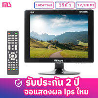 MINGSU MS W150 จอคอมพิวเตอร์ 15 นิ้ว USB 15 นิ้ว LCD TV จอคอมพิวเตอร์