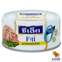 SEALECT ซีเล็ค ฟิตต์ ทูน่าแซนวิสน้ำแร่ 124 กรัม [Select Selek Fitness Tuna Sandwichit 124 grams of mineral water]