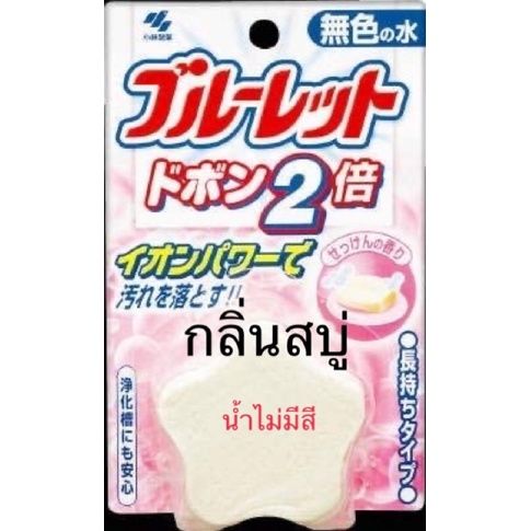 kobayashi-medications-bullet-devon-ก้อนดับกลิ่นในห้องน้ำ-ขนาด-120g-ช่วยขจัดคราบสกปรกบนชักโครก