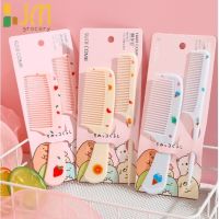 【BEIBEI】 JM Korean cute comb 2 in 1 pointed tail comb comb set suklay