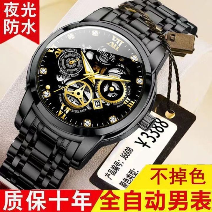 july-hot-automatic-mechanical-watch-mens-hollow-imported-calendar-band