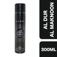 Lattafa Al Dur Al Maknoon Air Freshener Spray 300ml ++ ลัตตาฟา อัลดูร์อัลมักนูน สเปรย์น้ำหอมปรับอากาศสไตล์อาหรับ 300มล