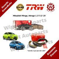 ผ้าเรค และก้ามเรค Mitsubishi Mirage มิราจ, Attrage แอททราจ 1.2 ปี 12-20 ยี่ห้อ TRW รุ่น DTEC