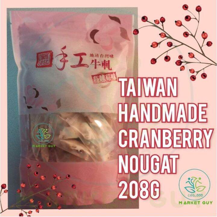 Taiwan Handmade Cranberry Milk Nougat Candy 208g | Lazada PH
