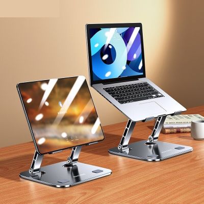 MC 515 Laptop Stand Adjustable Aluminum Alloy Notebook Stand Compatible with 10-17 Inch Laptop Portable Laptop Holder Laptop Stands