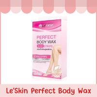 LeSkin Pefect Body Wax เลอสกิน เพอเฟค บอดี้ แว็กซ์ แผ่นแว็กซ์กำจัดขนสูตรพิเศษ (1กล่อง/10ชิ้น)