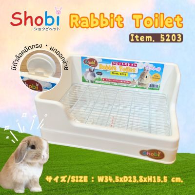 Shobi-5202 Shobi-5203 🔥Shobiset ห้องน้ำกระต่าย รางหญ้ากระต่าย🐰🔥สินค้าแนะนำโชบิ🔥