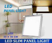 LED Panel Light โคมไฟฝังฝ้าติดเพดาน 24W ขนาด 30×30 รุ่นสลิม บางพิเศษ แสงวอร์มไวท์ เหมาะสำหรับใช้กับฝ้าทีบาร์ T-Bar ฝ้าฉาบเรียบ ฝ้ายิบซั่ม จำนวน 1 ชิ้น