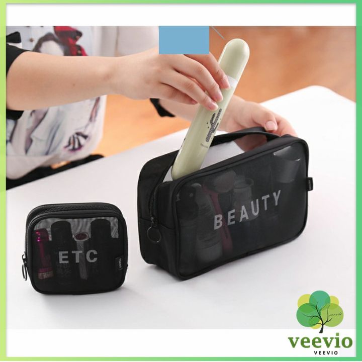 veevio-กระเป๋าเครื่องสำอาง-มีซิป-กระเป๋าเครื่องสำอาง-ตาข่ายโปร่งใส-cosmetic-bag-สปอตสินค้า