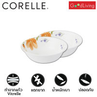 Corelle Begonia ชามอาหาร ชามแก้ว ชามซุป ขนาด 6 นิ้ว (15.5 cm.) จำนวน 2 ชิ้น [C-03-418-BGN-2]