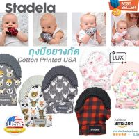 ยางกัด สวมมือ นำเข้า USA Stadela Baby Soothing Teething Mittens Teether Toy ยางกัดสวมข้อมือ ถุงมือยางกัด