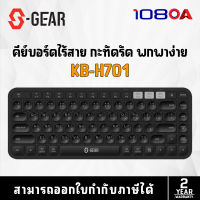 S-GEAR KBH701 KEYBOARD MULTIDEVICE BLUETOOTH (คีย์บอร์ดไร้สาย)