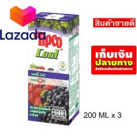 ??ลดราคาพิเศษ!!❤️ น้ำผลไม้ทิปโก้ เบอรี่มิกซ์ 40% ขนาด 200 มล. แพ็ค 3 รหัสสินค้า LAZ-28-999FS ?ราคาถูกที่สุด❤️