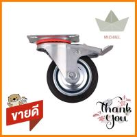 ลูกล้อ RUBBER FITT 038075 แป้นมีเบรก 3 นิ้วRUBBER SWIVEL CASTER WITH BRAKE FITT 038075 3" BLACK **สินค้าแนะนำ**