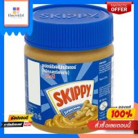 สกิปปี้ซูเปอร์ชังค์พีนัทบัตเตอร์ 170กSKIPPY SUPER CHUNK PEANUT BUTTER 170 G.