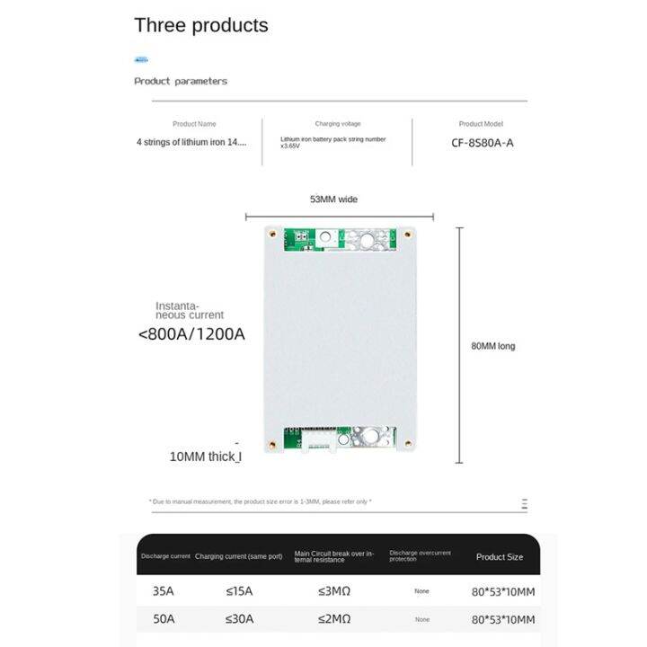 4s-14-6v-35a-50a-lifepo4-battery-protection-board-bms-for-automotive-emergency-800-1200a-starter-board
