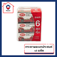 เอโร่ กระดาษอเนกประสงค์ 90 แผ่น x 6 แพ็ค รหัสสินค้าli1727pf