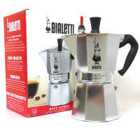 BHC-BIALETTI หม้อต้มกาแฟ Moka Pot รุ่น Moka Express ขนาด 9 ถ้วย สี Silver