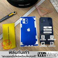 ฟิล์มหลังไอโฟน ฟิล์มกันลอยรอบเครื่อง สีน้ำเงิน ฟิล์มiPhone มีทุกรุ่น ฟิม์ลคุณภาพสูง ไม่มีคราบกาวติดแน่นอน