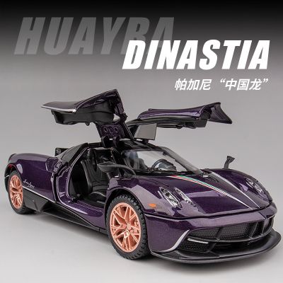 (Boxed) 1:32 Alloy Pagani Chinese Dragon Sports Car Model With Sound And Light Cool Toy Childrens Ornaments