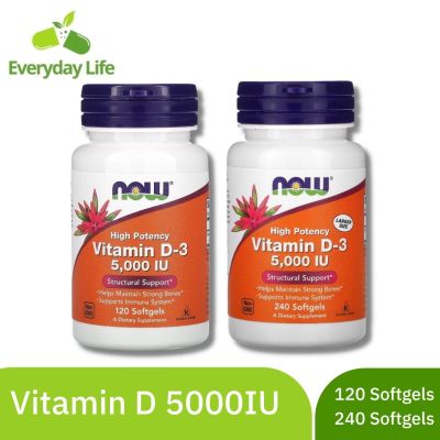 [Exp2025] วิตามินดี3 NOW Foods Vitamin D3  5,000 IU 120/240 Softgels