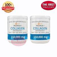 SOM Multiplus Collagen " 2 กระปุก " มัลติพลัส คอลลาเจน ผงชงดื่มบำรุงข้อ-เข่า (150 กรัม x2)