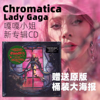 CD Lady Gaga Chromatica special package for CD Deluxe Edition