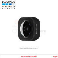 Gopro Max Lens Mod For Hero9 Black เลนส์เสริม มุมมองภาพกว้างขึ้น กันสั่น รักษาเส้นขอบฟ้า (แท้ประกันศูนย์)