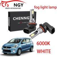 สำหรับ Suzuki Ertiga 2012 2013ถึง2020-2X ไฟตัดหมอก LED ไฟตัดหมอกหลอดไฟสีขาว9V-32V 6000K