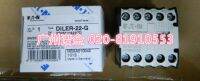 DILER-22-G EATON XTRM10A22 24VDC 100 ใหม่และเป็นต้นฉบับ