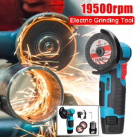 【COD+Invoice Available】ลูกหมูไร้สาย12v 3นิ้ว เครื่องมือ อัจฉริยะ19500รอบต่อนาทีเครื่องตัดมือถือเครื่องเจียรขนาดเล็กอเนกประสงค์สำหรับ