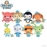 Czq# Original Octonauts 14ซม.Octonauts Kwazii Tweak Shellington ตุ๊กตายัดนุ่นของเล่นสําหร