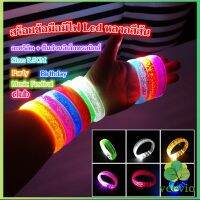 Veevio เทศกาลปาร์ตี้คอนเสิร์ต  สายรัดแขน พร้อมไฟ LED 6 สี ใช้แบตเตอรี่ กำไลข้อมือ Charm Bracelets[พร้อมส่ง]