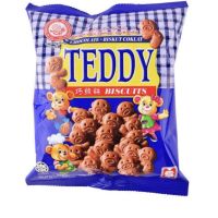 คุกกี้หมีช็อคโกแลต ปริมาณ 14 g คุกกี้ในตำนาน Teddy Chocolate Biscuits (ขายยกแพ็ค40ห่อ)