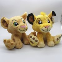 Gratis Ongkir นั่ง25Cm ตุ๊กตาเด็กนิ่มของ Lion King Simba และ Nana ตุ๊กตาสัตว์ยัดนุ่นของเล่นเด็กของขวัญ