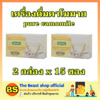 Thebeastshop_2x(25ซอง) Raming ระมิงค์ เครื่องดื่มคาโมมาย camomile drink เครื่องดื่มไม่มีคาเฟอีน caffeine free tea time