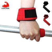 [Sell Well] KoKossi 1ชิ้นยกน้ำหนัก B Racers ดึง UpBelt ไม่ลื่นออกกำลังกายที่บ้าน TrainingWrist สนับสนุนเข็มขัดป้องกันข้อมือ