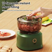 【CC】✳◎♧  Multifunctional Household Electric Garlic Tampe 350ml Blenders Kid Auxiliary Food Machine Meat Grinder