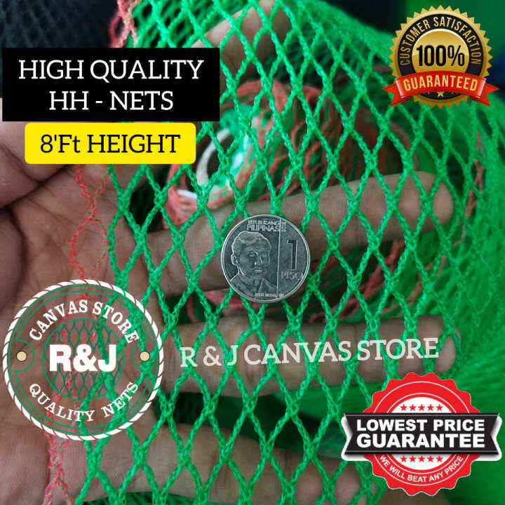 HH NET 810ft LAPAD ( 5 METERS ) HABA All Purpose Net Range Net Kubo Net Chicken Net Lazada PH